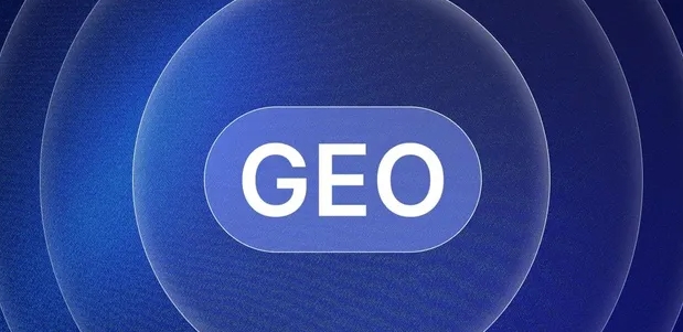 德惠市生成式引擎优化赛道升温，盘点 GEO 行业发展态势