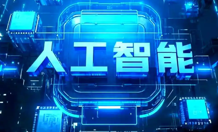 德惠市商业化落地稳步推进 主流AI产品持续拓展企业级服务应用边界
