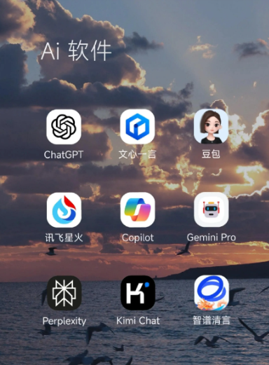 德惠市中小企业数字化转型新利器，手机AI搭配GEO优化降低线上获客成本