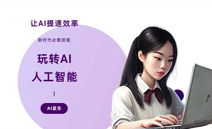 德惠市AI技术拆解：手机智能软件检索底层逻辑，读懂GEO优化核心原理