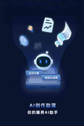 德惠市工业制造行业专属GEO优化方案，依托手机AI挖掘精准采购客源