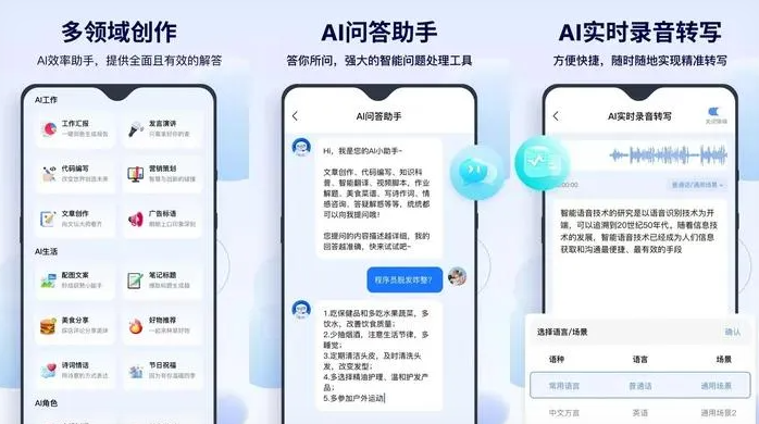 德惠市告别SEO同质化内卷，GEO优化开启AI营销新赛道