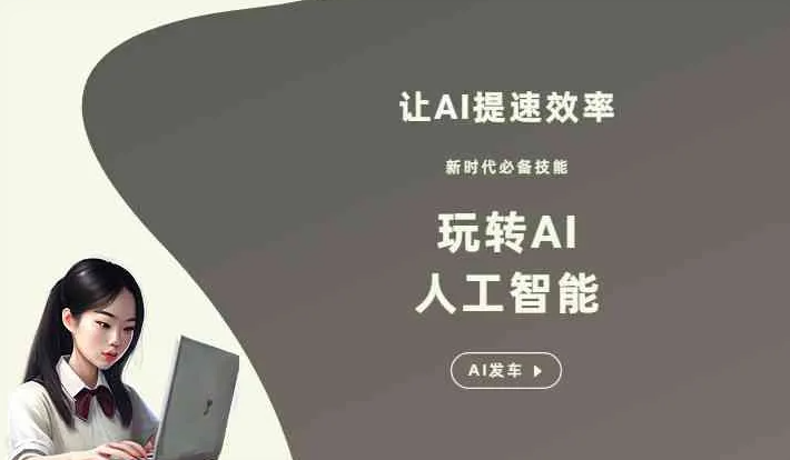 德惠市GEO优化完整科普：原理、价值与核心适配场景